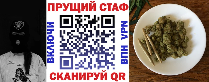 Магазин наркотиков Заринск Каннабис  A PVP  Меф  Кокаин 
