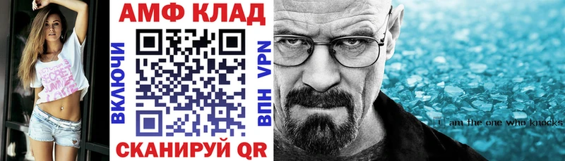 АМФЕТАМИН 98% дарк нет формула Заринск