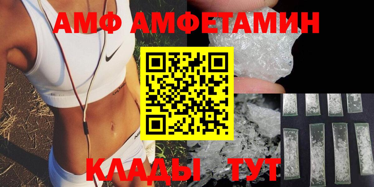 Amphetamine 98% Заринск