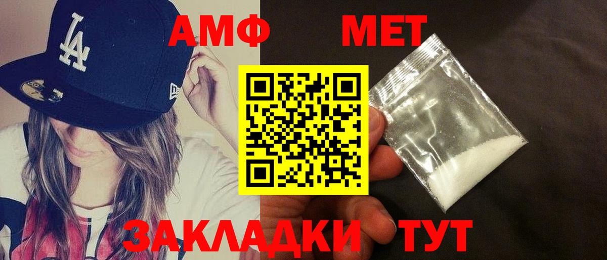 Заринск  АМФ Розовый  АМФ  Вход с VPN 