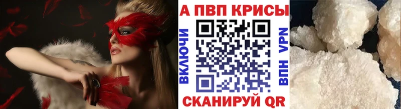 Alpha-PVP Соль  Заринск 