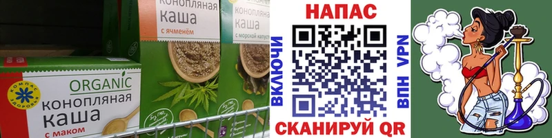 Canna-Cookies конопля  даркнет какой сайт  Заринск 