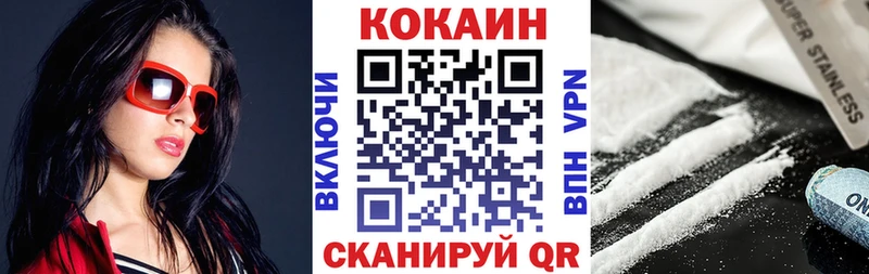 КОКАИН Columbia  Заринск 