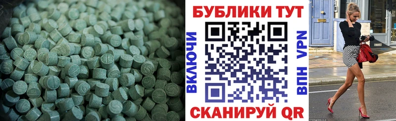ЭКСТАЗИ MDMA Заринск