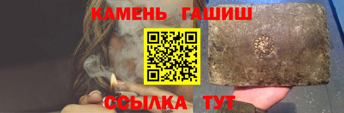 ГАШИШ хэш  Заринск  Гашиш hashish 