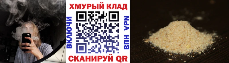 сколько стоит  Заринск  Героин Heroin 