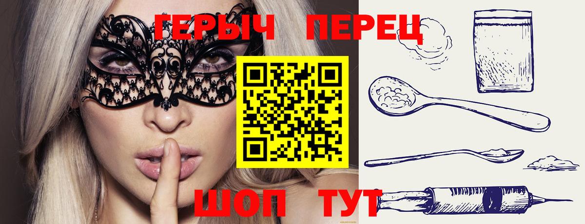 Заринск  Меф МЯУ МЯУ кристаллы  МЕТ  А ПВП СОЛЬ   Гашиш  КОКАИН  Конопля 