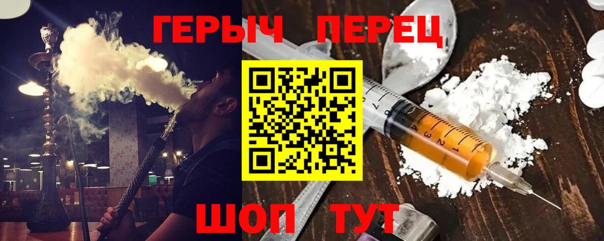 Заринск  Героин Афган  Вход с VPN 