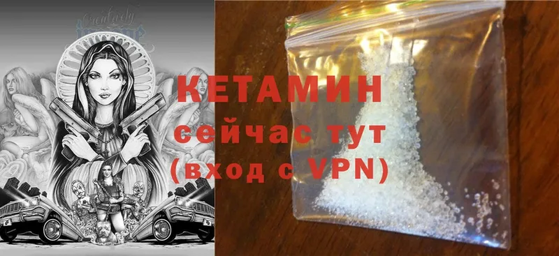 КЕТАМИН ketamine  дарнет шоп  Заринск 