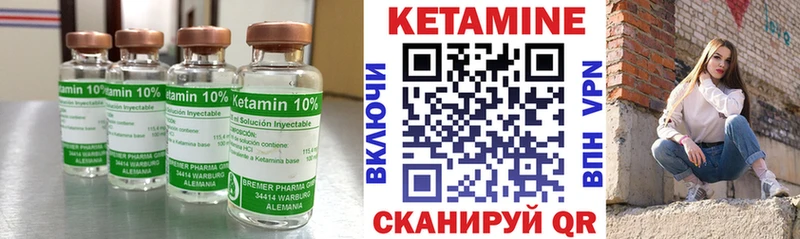 Кетамин ketamine  купить наркотик  Заринск 