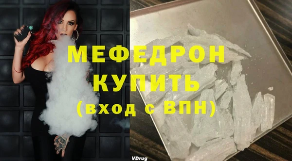 МДПВ Медногорск