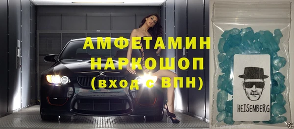 мефедрон мука Медвежьегорск