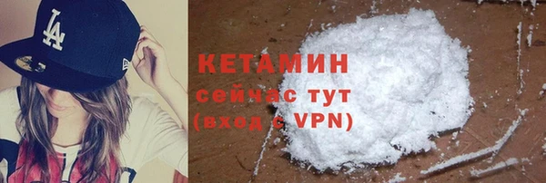 мефедрон мука Медвежьегорск