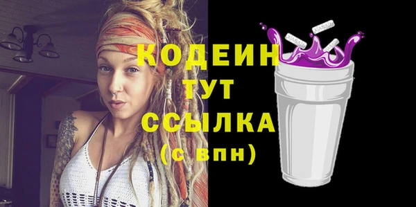 мефедрон мука Медвежьегорск