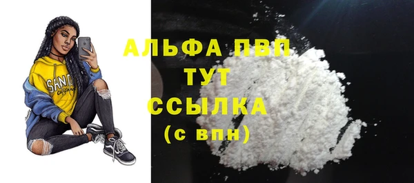 мефедрон мука Медвежьегорск