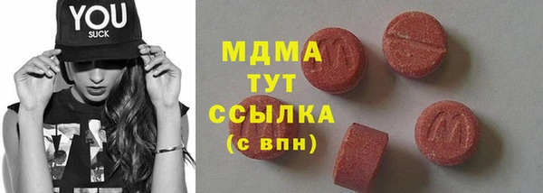 дживик Мегион