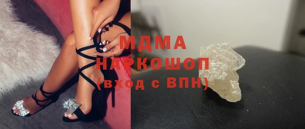 МДПВ Медногорск