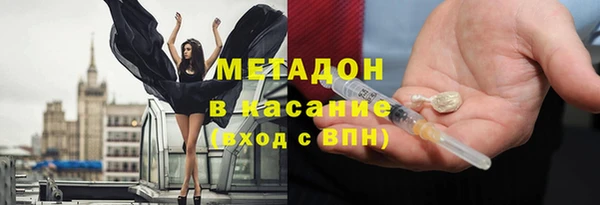 мефедрон мука Медвежьегорск