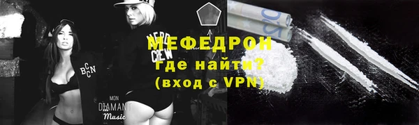 дживик Мегион