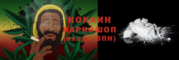 мефедрон мука Медвежьегорск