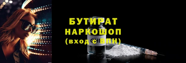 дживик Мегион