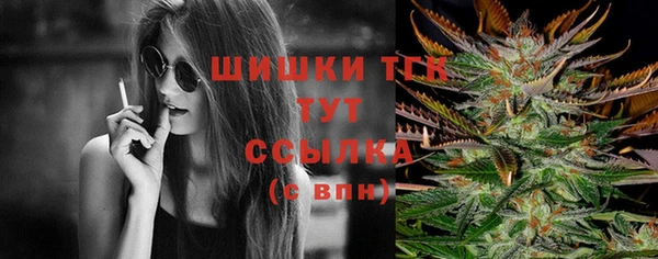 мефедрон мука Медвежьегорск