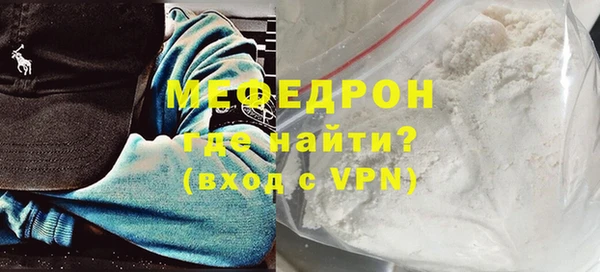 мефедрон мука Медвежьегорск
