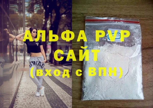 МДПВ Медногорск