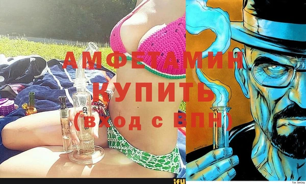 мефедрон мука Медвежьегорск
