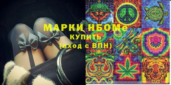 дживик Мегион
