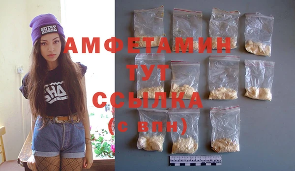 мефедрон мука Медвежьегорск