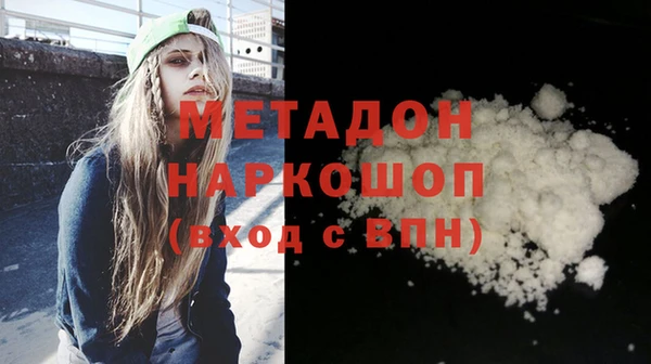 МДПВ Медногорск