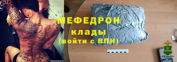 дживик Мегион