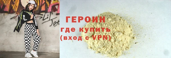 мефедрон мука Медвежьегорск