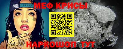 тгк Гусиноозёрск