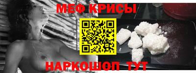 тгк Гусиноозёрск