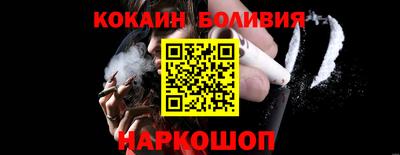 тгк Гусиноозёрск