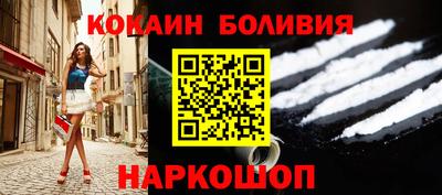 тгк Гусиноозёрск