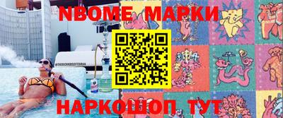 мет Конаково