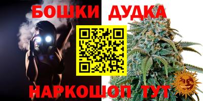 трава Гусь-Хрустальный