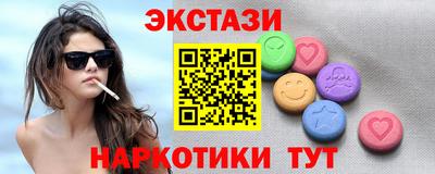 MDMA Premium VHQ Комсомольск-на-Амуре