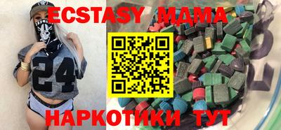 MDMA Premium VHQ Комсомольск-на-Амуре