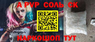 дурь Коммунар