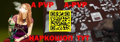 трава Гусь-Хрустальный