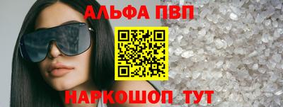 тгк Гусиноозёрск