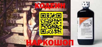 тгк Гусиноозёрск