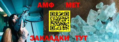 мет Конаково