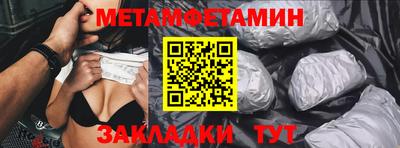 мет Конаково