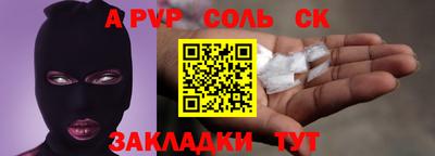 мет Конаково