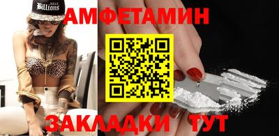мет Конаково